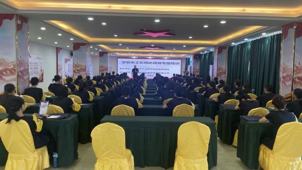 工傷預(yù)防培訓(xùn)，守護(hù)員工健康