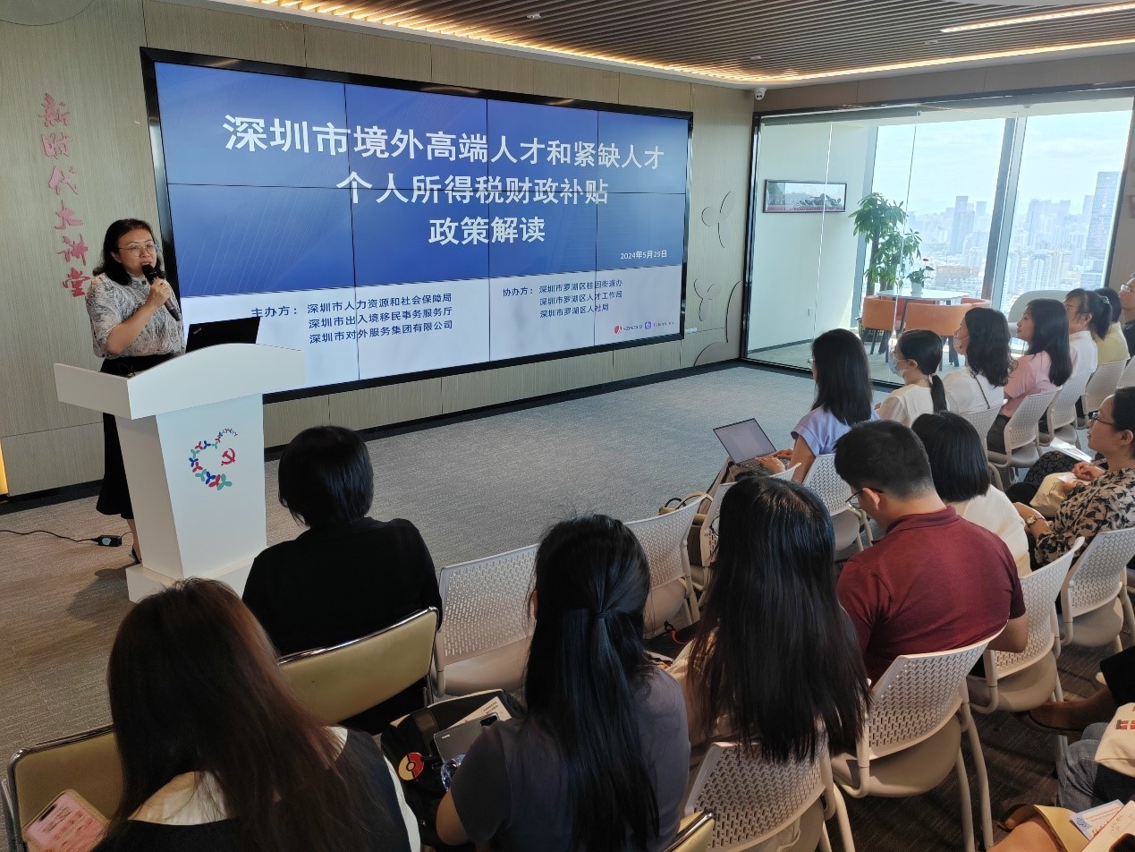 聚焦人才個(gè)稅新政，“才華通”這場(chǎng)宣講會(huì)超火爆！
